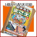 【テラダ】固まる土 まさ王【レッド 15kg】