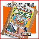 【テラダ】固まる土 まさ王【イエロー 15kg】