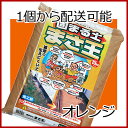 【テラダ】固まる土 まさ王【オレンジ 15kg】