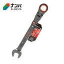 【SK11】ラチェットレンチ フレックスラチェットレンチ【SPG-G19F 265g】