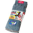 【コーコス】靴下 二重底90度ソックス5本指 3足組【R-5204 LL 杢】