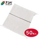 【ハギハラ 萩原工業】土嚢袋 スーパー土嚢袋【48×62cm...