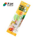 【洛陽】キュウリの型 デコきゅう【星1本パック 】...