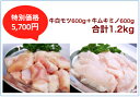¡Ú¹ñ»º¡Û¡Ú¥Û¥ë¥â¥ó¡Û¡Ú¾ÆÆù¡ÛµíÇò¥â¥Ä600g+µí¥à¥¥ß¥Î600g¥»¥Ã¥È¡ÚµíÆù¡Û¡Ú¥Ê¥ó¥Á¥¯¡Û