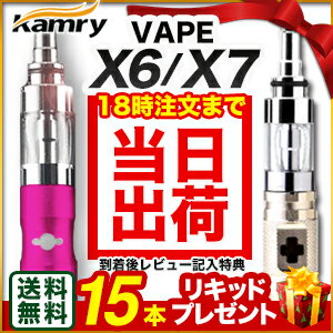 yoׁI18܂ł̂zy܂4500~I15{Lbht@ヌr[LTzyzyVNԃLO܁dq^oR Lbh @KAMRY vape X6 X7 X8IXX dq΂ { ^oR Ag}CU[