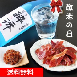 【送料無料】 高級焼酎「薩摩 酔澪」+「黒豚ポークジャーキー」+「鹿籠豚みそ」の3点セット お中元、敬老の日、贈り物、ギフトに喜ばれます。魔王や伊佐美で有名な焼酎所、鹿児島で作った焼酎です。 鹿児島六白黒豚と本格いも焼酎セット焼酎セットになっている為、お祝いやプレゼント、お土産にもご利用できます。【楽ギフ_包装】【楽ギフ_のし】【楽ギフ_のし宛書】●nangoku