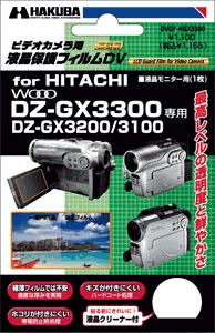 nNo@tیtB@fW^rfIJp@HITACHI@Wooo DZ-GX3300/GX3200/GX3100 p