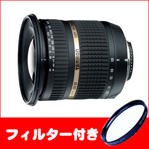 【送料無料】【お買得セット】タムロン TAMRON SP AF10-24mm F/3.5-4.5 Di II LD Aspherical [IF] (Model B001)』ニコン用 （フィルター77mm付き）