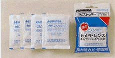 ハクバ カビストッパー 強力防カビ・防湿剤。脱臭剤（活性炭）入。25g×4入りタイプ。