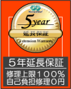 [加入して安心]五年間延長保証 （商品金額が￥1（税込）〜￥21000（税込））