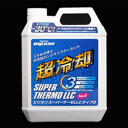 BILLION/ビリオンスーパーサーモLLCタイプS 4L