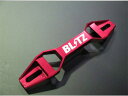 BLITZ/ブリッツ バッテリーステー 商品番号:17098