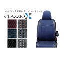 Clazzio/クラッツィオ CLAZZIO X(