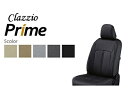 Clazzio/クラッツィオ Prime(プライム) ノア、ボクシー X/ZRR80W、ZRR85G H26/1〜 7人乗 カラーブラック【18ETC1570K】