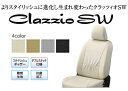 【スーパーセール!全品2倍以上&特別クーポン!】Clazzi...