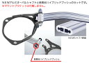CUSCO/クスコハイブリッドシャフト(type HS)インプレッサ/GH8 商品番号:692 542 S