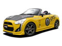 【メーカー直送・代引決済不可】 D-SPORT/ディースポーツ コペン ローブ/LA400K用 フロントロアスカート 純正色塗装品