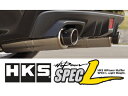 HKS/エッチケーエス Hi-Power SPEC-L/ハイパワー スペックL WRX STI/VAB 商品番号:31019-AF030