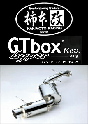 ܲhyper GT box Rev.ʥƥܥå˥饤 CF 2WDJB5ֹ桧H41360