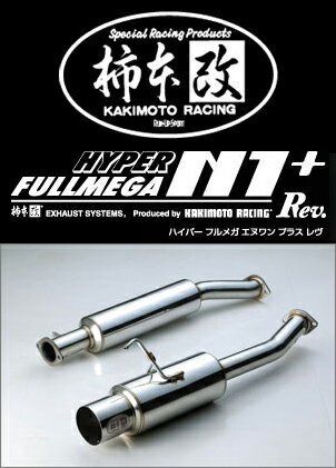 ܲHYPER FULLMEGA N1+ Rev.ʥϥѡեᥬN1ץ饹 ˥ӥå RFD2ֹ桧H31376