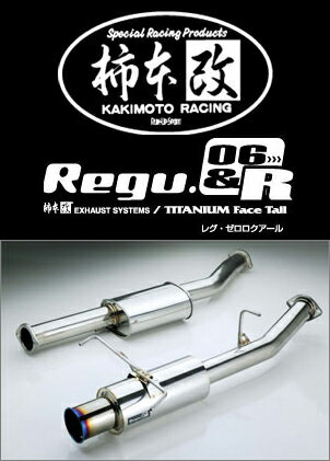 ܲRegu.06Rʥ쥰˥ƥ RDC5ֹ桧H21351