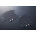 【店頭在庫有り】nismo/ニスモ ドアハンドルプロテクター...
