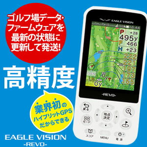 【即納】 EAGLE VISION REVO（イーグルビジョン レボ） ゴルフナビ　EV-…...:nankai-golf:10017108