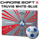 【即納】 キャロウェイ CHROME SOFT X(クロム ソフト エックス) TRUVIS(トゥルービス) ≪WHITE/BLUE≫ ボール (12球) 【数量限定品】