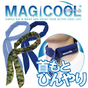【即納】 MAGICOOL(マジクール)　OT-027【メール便なら送料80円】水だけで簡単、長時間冷や冷や感持続！