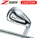 ダンロップ srixon(スリクソン) NEW SRIXON Z85 シリーズ Z 585 アイアン単品(#4,AW,SW) N.S.PRO 950GH DST スチールシャフト (日本正規品)《カスタムオーダー》 【受注生産】