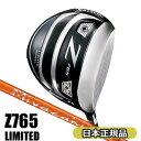 ダンロップ srixon(スリクソン) NEW Z
