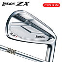 ダンロップ スリクソン ZX7 アイアン 6本セット(#5~9,PW) Dynamic Gold DST スチールシャフト (日本正規品)【カスタムオーダー】 srixon