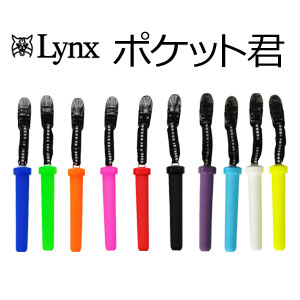 【即納】 Lynx(リンクス)　ポケット君　パターカバー置き忘れ防止アイテム...:nankai-golf:10014277