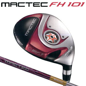 【即納】 マグレガー　マックテック　FH101　フェアウェイウッド　（RED）　FH5255F カーボンシャフト2011年モデルが早くも大幅プライスダウン！ウェイトフォーステクノロジー搭載のフェアウェイウッド！