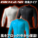 【即納】 ミズノ バイオギア 【防風・厚手】 フルジップハイネック長袖 A86YN-155 (メンズ) ゴルフ専用 アンダーウェア