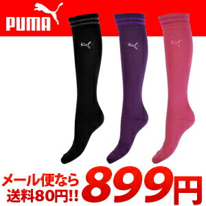 【即納】 PUMA（プーマ）　レディース　ハイソックス　901345　（2011年春夏モデル）【メール便で送料80円】在庫限りの最終処分セール！