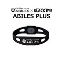 【即納】 ABILES(アビリス) ABILES PLUS(アビリス プラス) ブレスレット/アンクレット