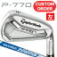テーラーメイド 【左用】 P770 アイアン単品(#3,#4) N.S.PRO ZELOS7 スチールシャフト (日本正規品) 《カスタムオーダー》 【受注生産】