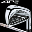 タイトリスト 716 AP2 単品アイアン(#3,#4) Dynamic Gold AMT スチールシャフト(日本正規品)