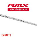 ¥ä¥Þ¥Ï¡¡RMX ¥É¥é¥¤¥Ð¡¼ÍÑ¡¡¡Ú¥·¥ã¥Õ¥È¤Î¤ß¡Û¡¡FUBUKI Ai II 50 ¥«¡¼¥Ü¥ó¥·¥ã¥Õ¥È