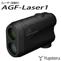 【即納】 ユピテル　ATLASPORT　レーザー飛距離計 AGF-Laser1の画像