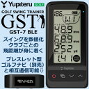 【即納】 ユピテル Yupiteru GOLF ゴルフスイン...