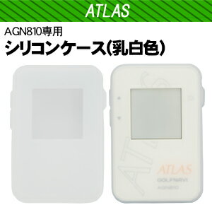 【即納】 ユピテル　シリコンジャケット　OP-A018MW　【AGN810用】