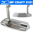 クラフトマンシップを継承したフォルムとフィーリングのMPクラフトミズノ MP クラフト パター S101 オリジナルスチールシャフト【smtb-f】
