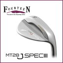 【新溝ルール適合】実にやさしく、実にうちやすい!フルオートマチック・ウェッジフォーティーン MT-28 J.SPEC3 ウェッジ (ニッケルクロムメッキ・ハーフマット仕上げ)【smtb-f】