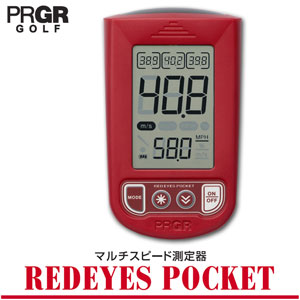 【即納】 PRGR(プロギア）　RED EYES POCKET（レッドアイズポケット）　マルチスピード測定器ゴルフのほか野球、サッカーでも利用可能！