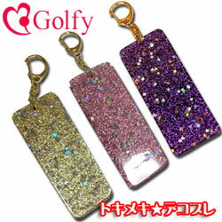 【即納】 Golfy（ゴルフィー）　『トキメキ★デコプレ』