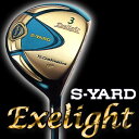 ڤޡݥ5ܡ531 959ޤǤĤޤ䤹ƻǱ֡S-YARDExelightʥ饤ȡˡեå