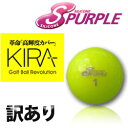 【即納】【決算処分】 キャスコ　シリコンパープル　KIRA　ボール（2008）（12球）【訳ありアウトレット】