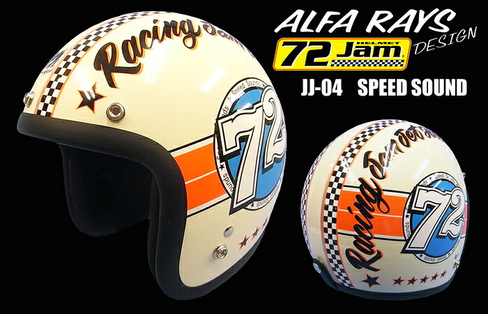 yALFA RAYSzAt@CY@72JAM JET HELMET72WWFbgwbgJJ-04 SPEED SOUNDXs[hTEh